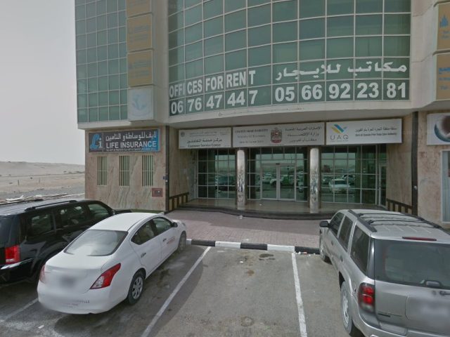 WCREST CONSULTANTS - Al Muqta - Al Madr 3 - Umm Al Quawain