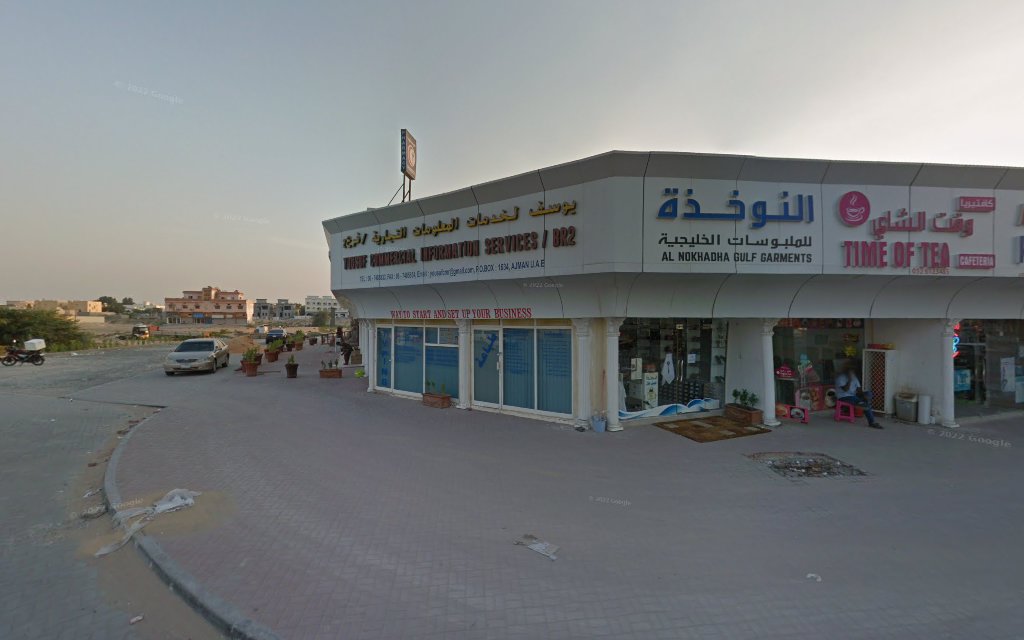 Ajman  -  عجمان