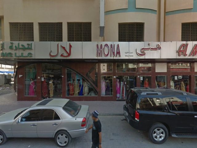 شركة زاريا لإدارة سبا العافية - عجمان