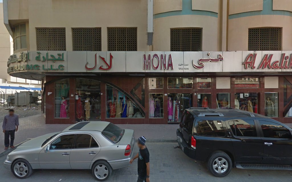 شركة زاريا لإدارة سبا العافية - عجمان