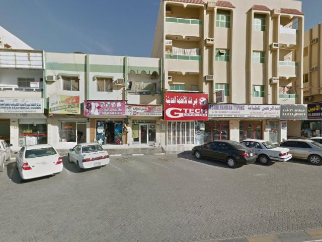 جي تيك للأنظمة المتقدمة - الفجيرة