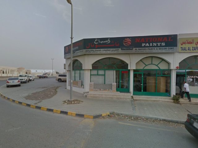Atyaf Pest Control & Building Cleaning -  - +971 6 882 9088