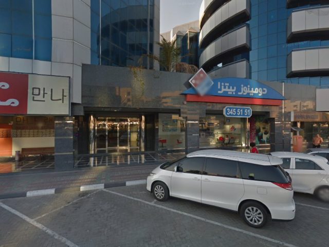 ميركوري لخدمات إدارة المرافق - دبي