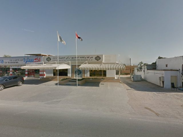 GAC Ras Al Khaimah -  - +971 7 227 2111