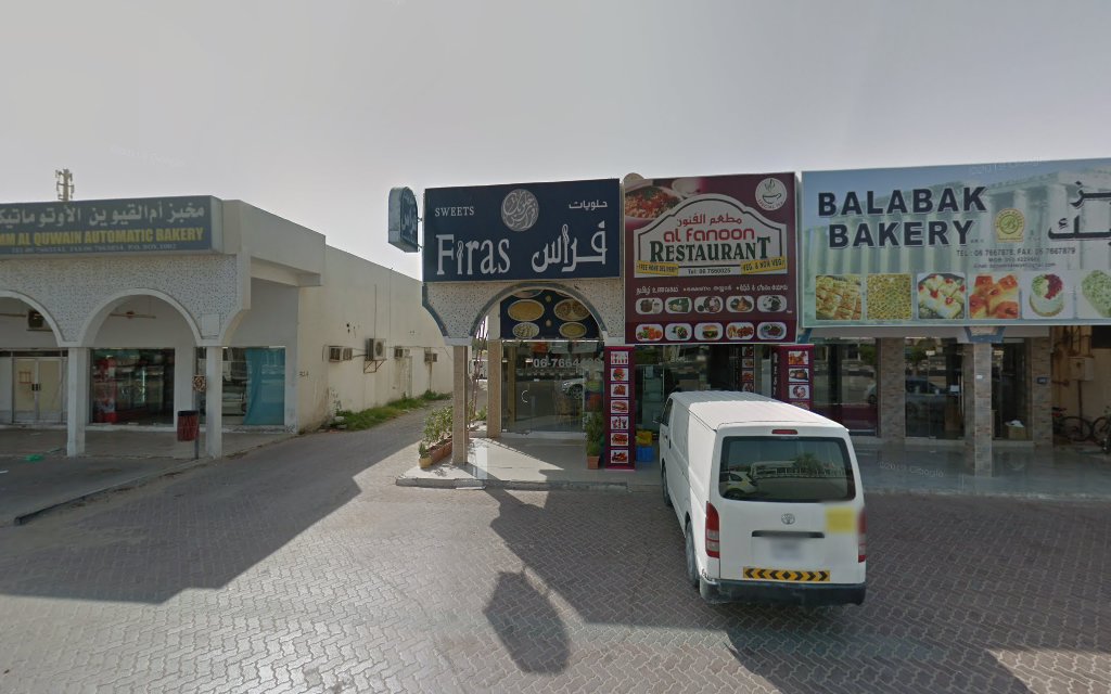 Umm - أم القيوين