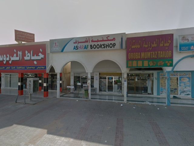 ALEMAR-HASSAN ELGNDY -  - +971 50 981 3900