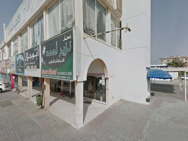 Al Ahliya Real Estate -  - +971 6 766 4111