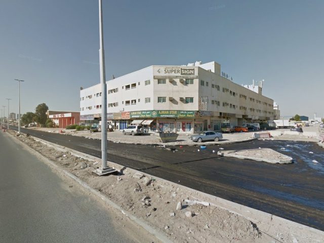 سوبر ماركت عجمان ستار - عجمان