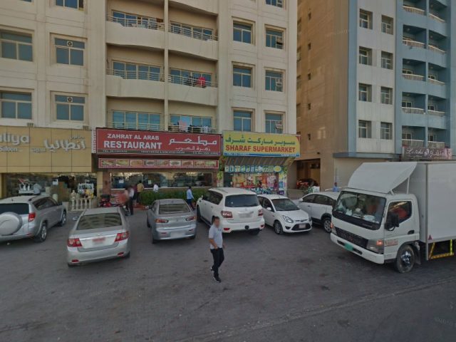 شرف سوبر ماركت - عجمان