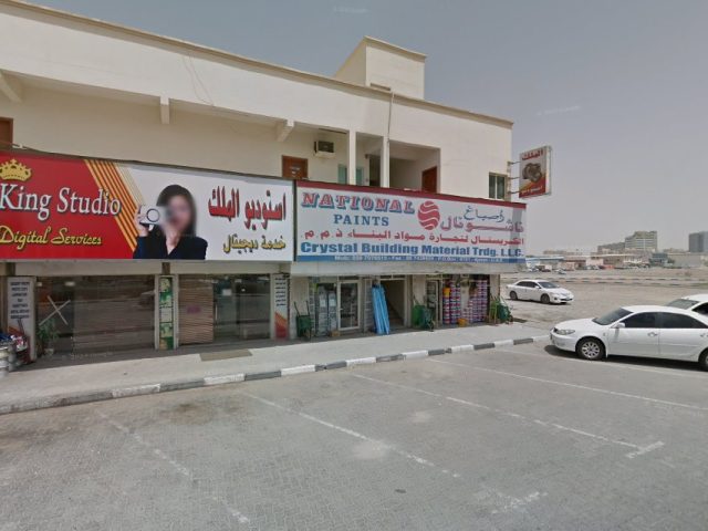 فاروق - Al Jerf 2 - Ajman