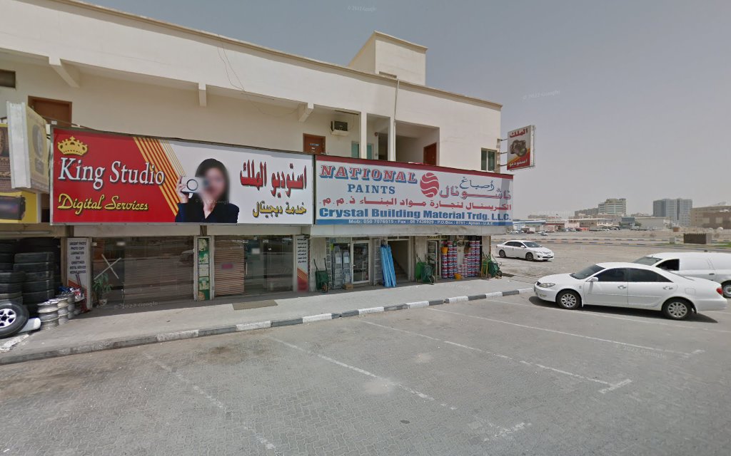 Ajman  -  عجمان