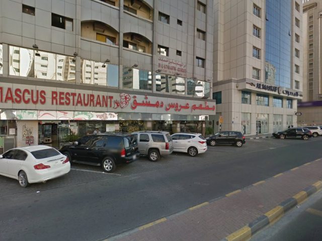 ابن الهيثم للمحاسبين والمراجعين - الشارقة