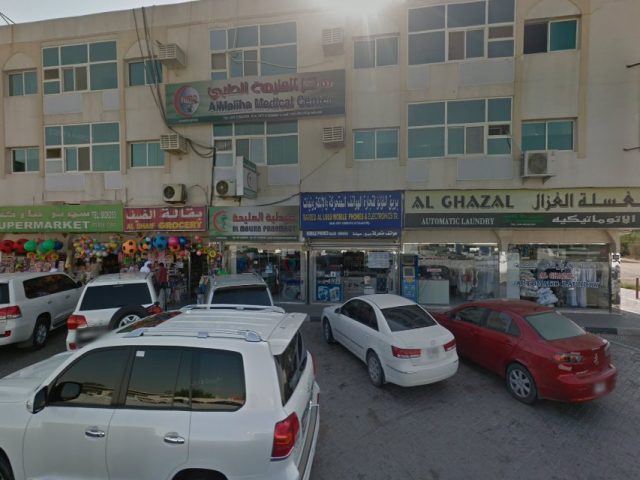 Al Dafaf Supermarket -  - +971 6 882 6253