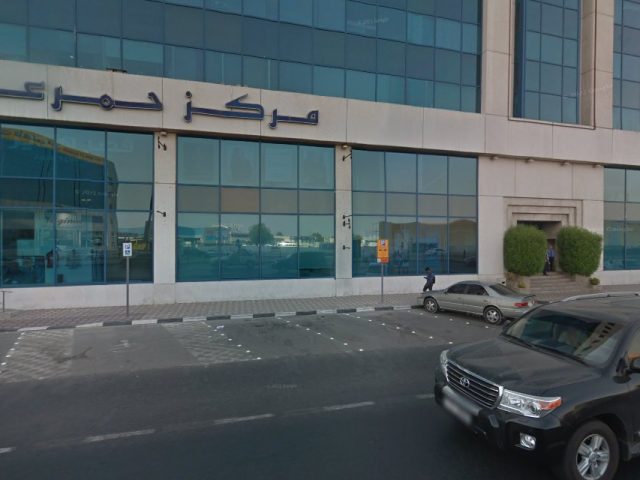 ناهد رشاد للتدقيق - دبي