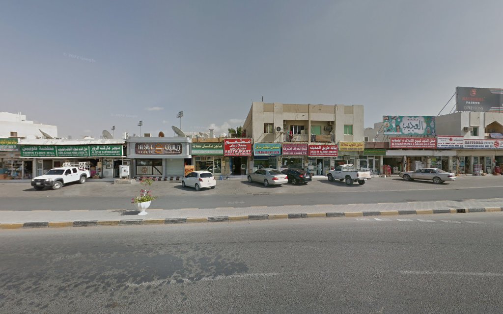بقالة بنجلاديش - الشارقة