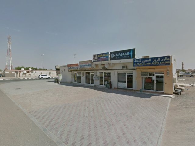 سوبر ماركت شمنة - أم القيوين
