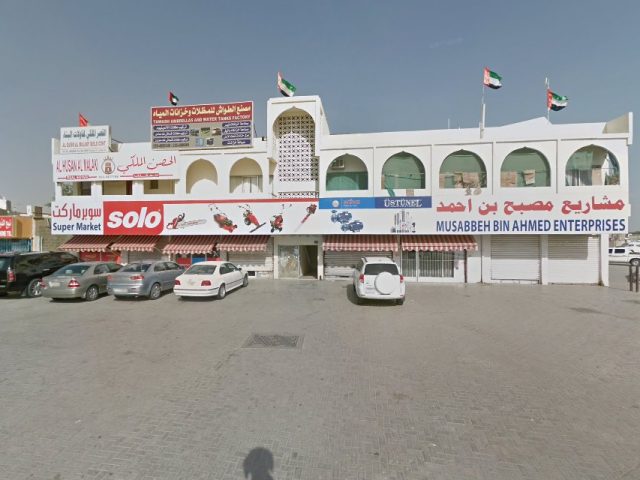 Solo Super Market -  - Sharjah