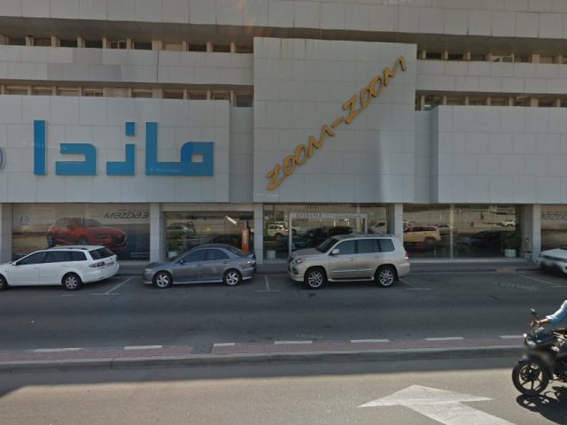 أرمك للتدقيق والاستشارات - دبي