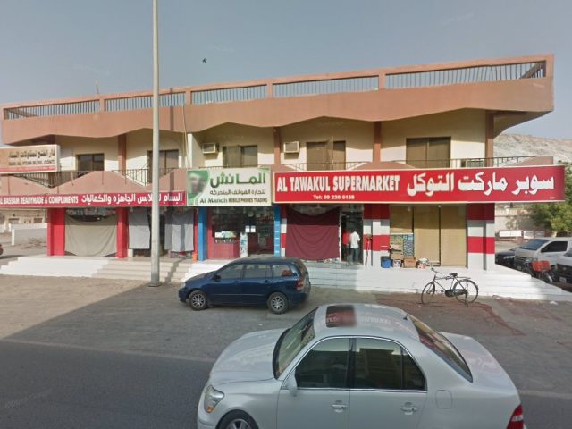 سوبر ماركت الذواكل - الشارقة