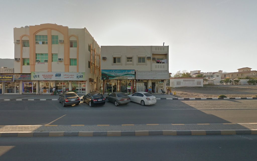 سوبر ماركت وادي الغزال - الشارقة