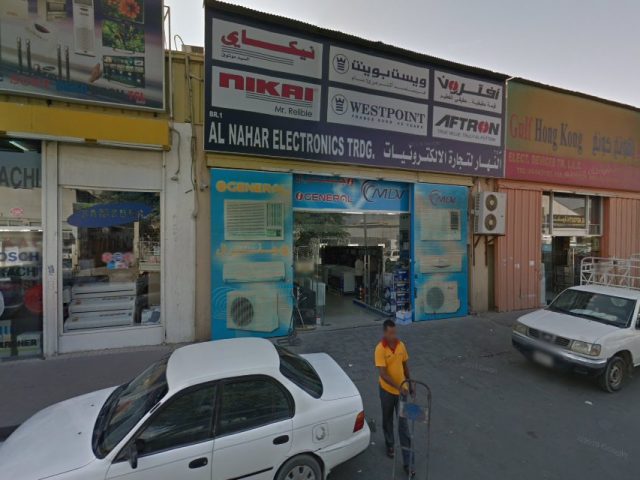 السوق الثاني الشارقة - الشارقة