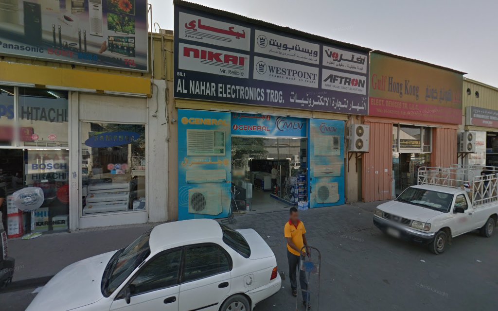 السوق الثاني الشارقة - الشارقة