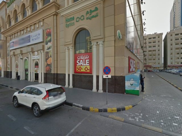 اكسبريشن ستايل - سوق سفير ، شارع الملك فيصل ، الشارقة - الشارقة