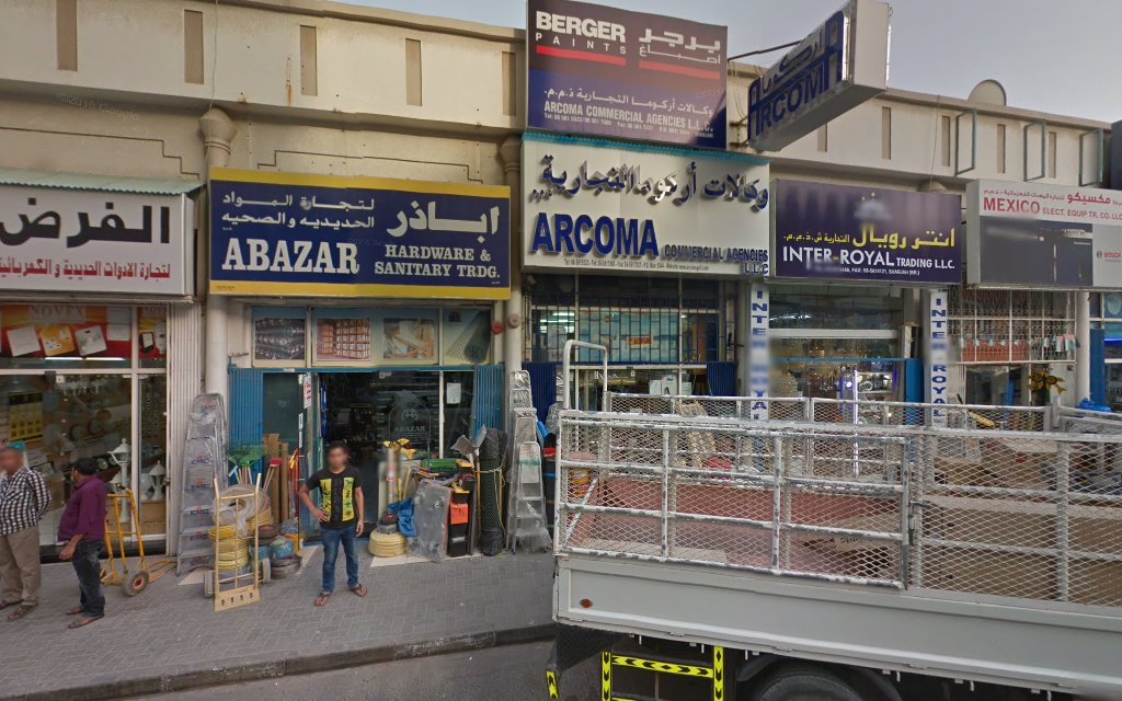 شركة أبازار لتجارة الأجهزة الصحية ذ. م. م - الشارقة
