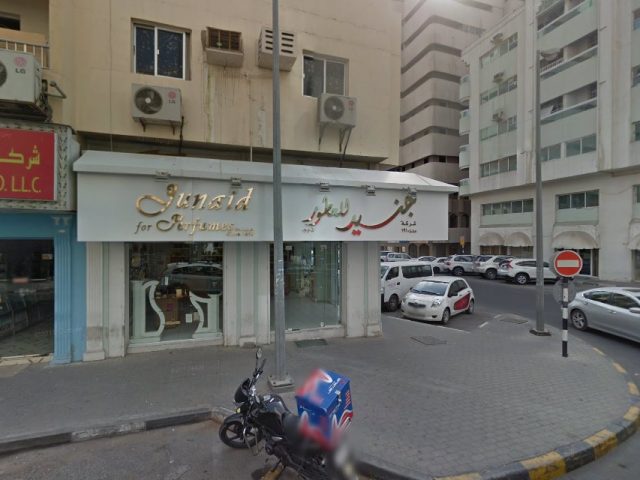 متجر الشارقة - الشارقة