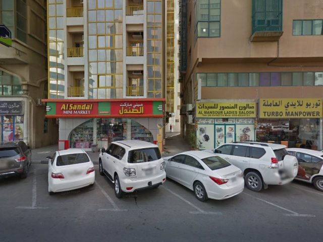 Al Sandal Mini Market -  - +971 6 569 7633