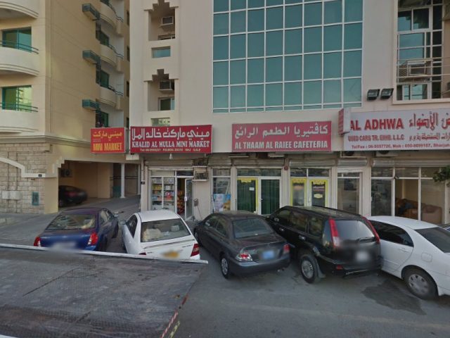 Khalid Al Mulla Mini Market -  - +971 6 555 8221