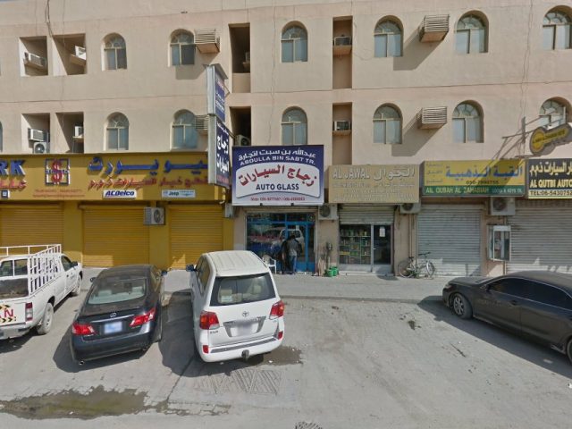 أودي فولكس واجن بورش قطع الغيار عبر الإنترنت الشارقة دبي عجمان - الشارقة