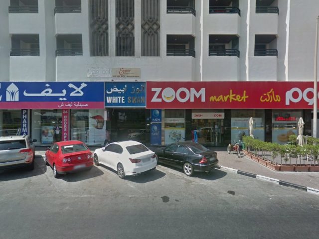 نصرة للدراسات التسويقية - دبي