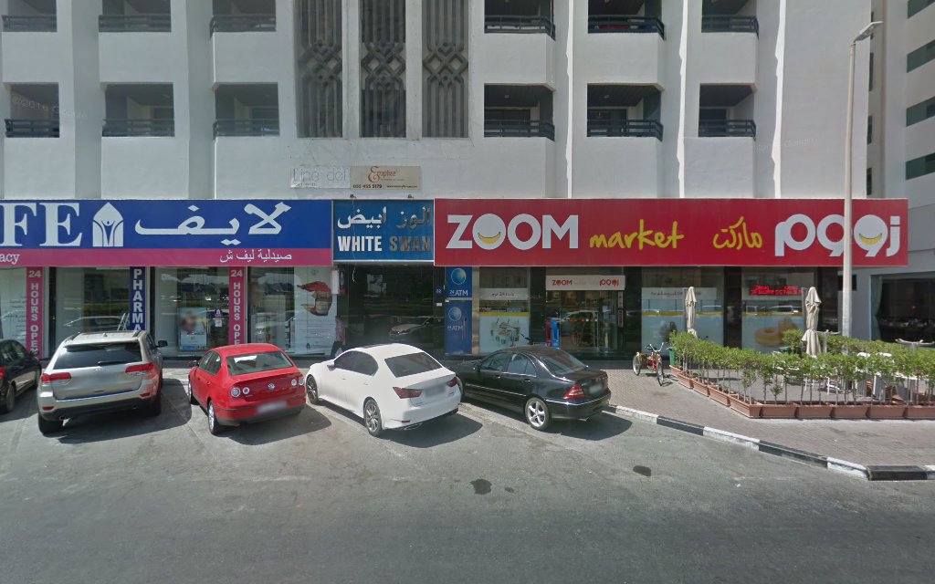 نصرة للدراسات التسويقية - دبي