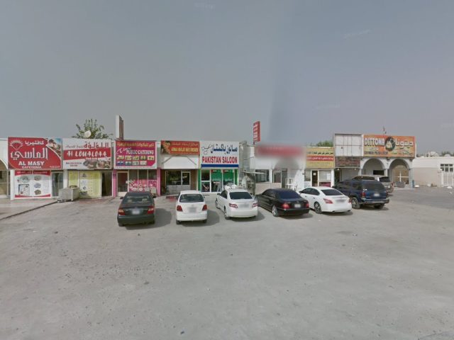 Nihal Supermarket -  - +971 6 766 0306