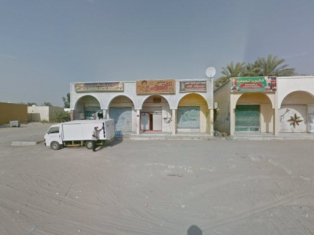 سوبر ماركت البحيرة - عجمان