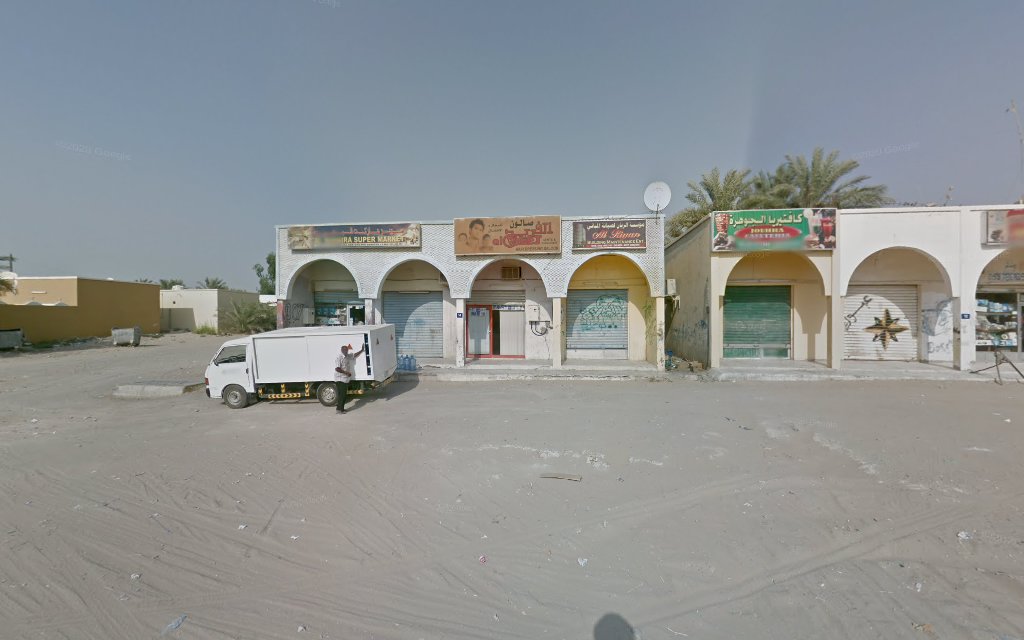 سوبر ماركت البحيرة - عجمان
