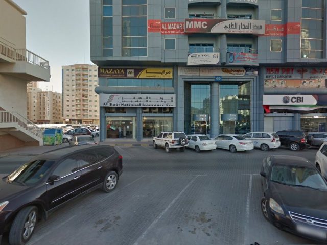 Al Sagr National Insurance Company - Ajman Branch -  - +971 6 731 3216