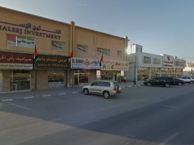 الرويس للتامين -  - +971 52 436 2226