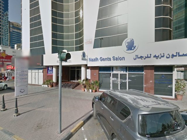 تكافل الإمارات - الشارقة
