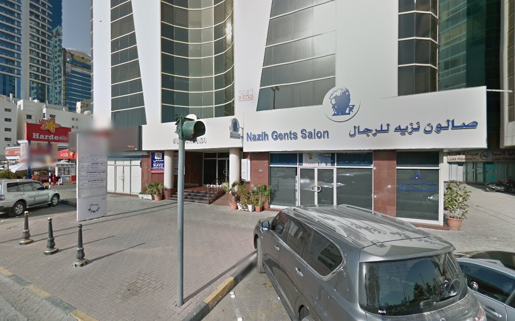 تكافل الإمارات - الشارقة