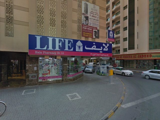Life Pharmacy Alqasimi Sharjah -  - +971 6 551 9931