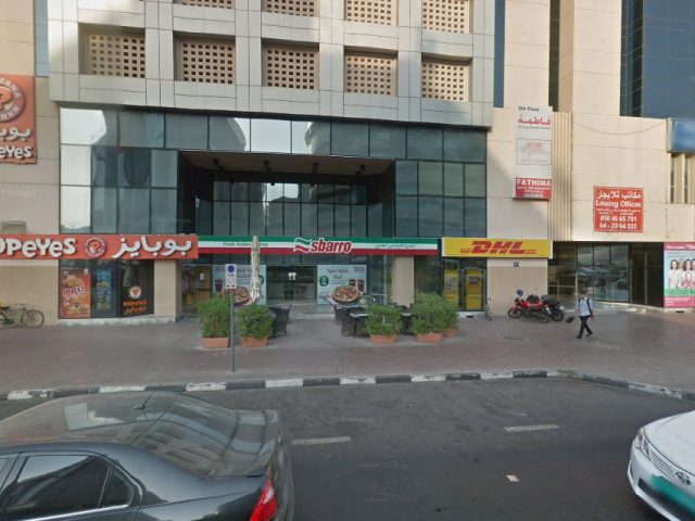 إيسيسي برودينشال للتأمين على الحياة المحدودة - دبي