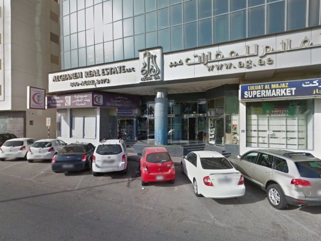 السمية للاستشارات الإدارية - الشارقة