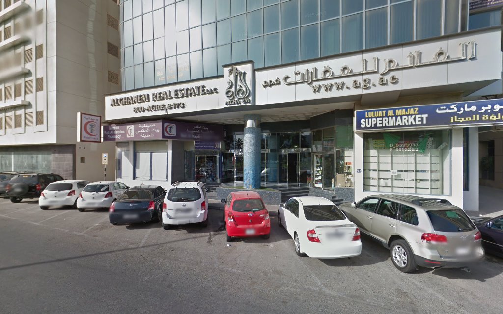 السمية للاستشارات الإدارية - الشارقة