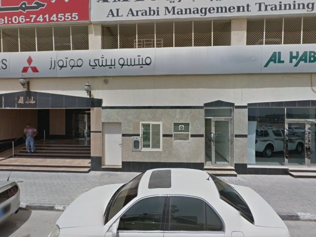 Afnan Commercial Brokers - Al Jerf 2 - Ajman