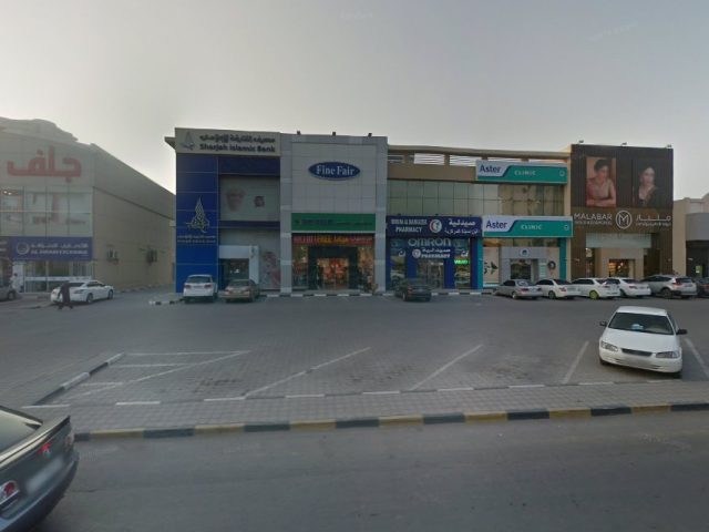 Insurance Department Of Aster Clinic, RAK - Al Seer - Ras al Khaimah