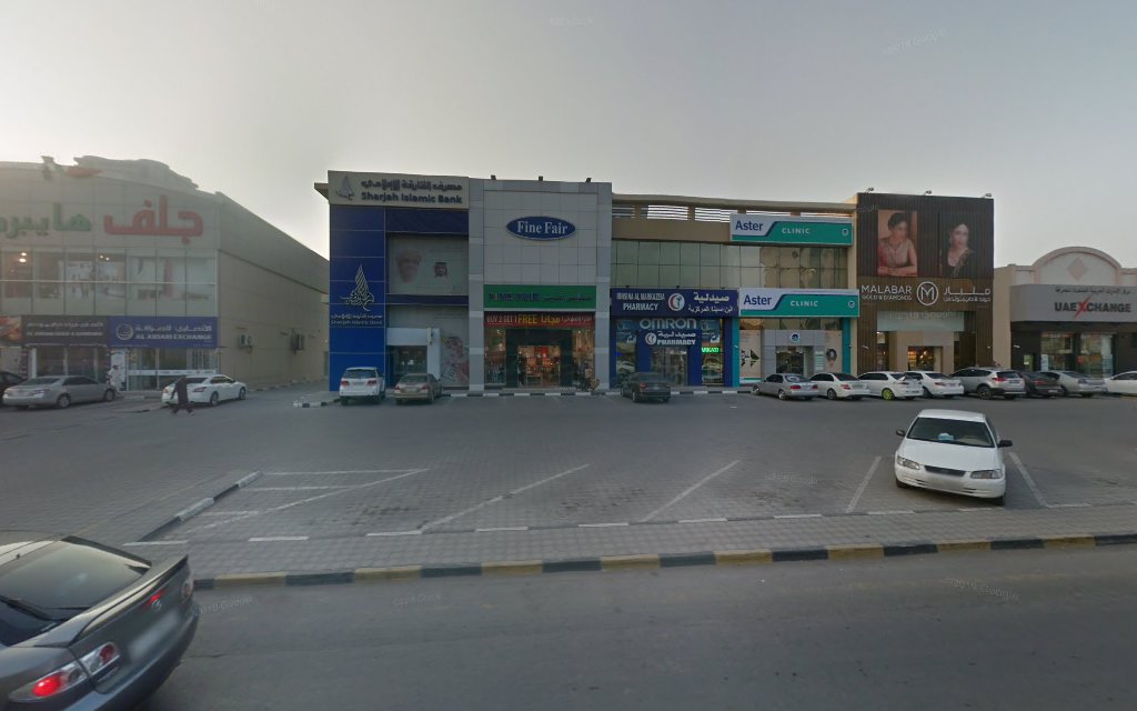 قسم التأمين في عيادة أستر ، رأس الخيمة - رأس الخيمة
