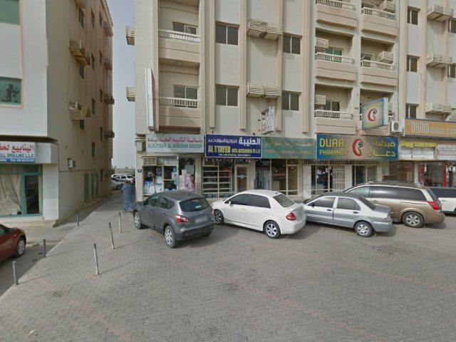 صيدلية دعاء - الشارقة