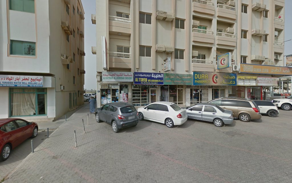 صيدلية دعاء - الشارقة